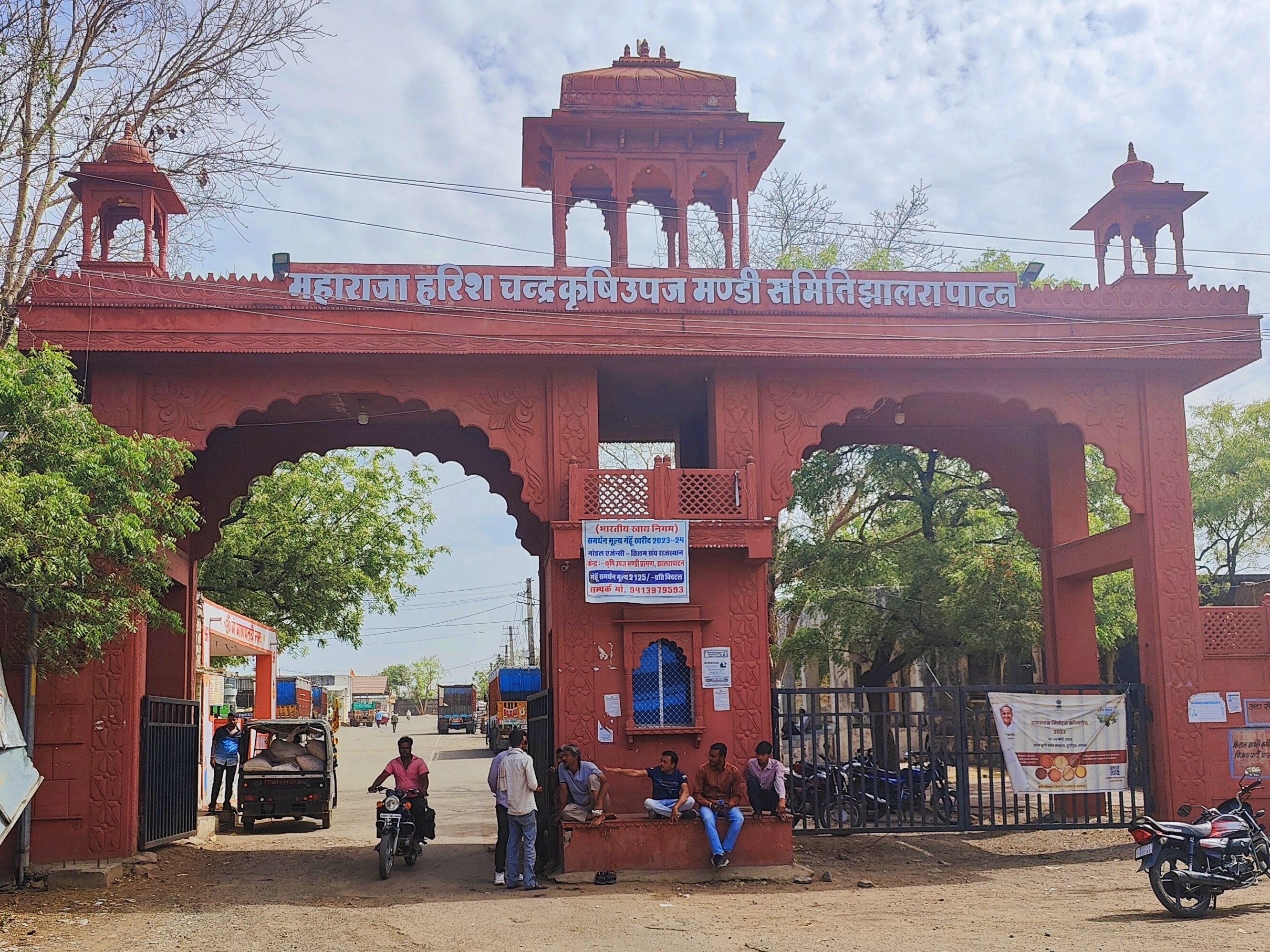 Jhalrapatan market will remain closed on August 31. Trade union announces holiday, work will be done on August 30 Jhalrapatan market will remain closed on August 31. Trade union announces holiday, work will be done on August 30