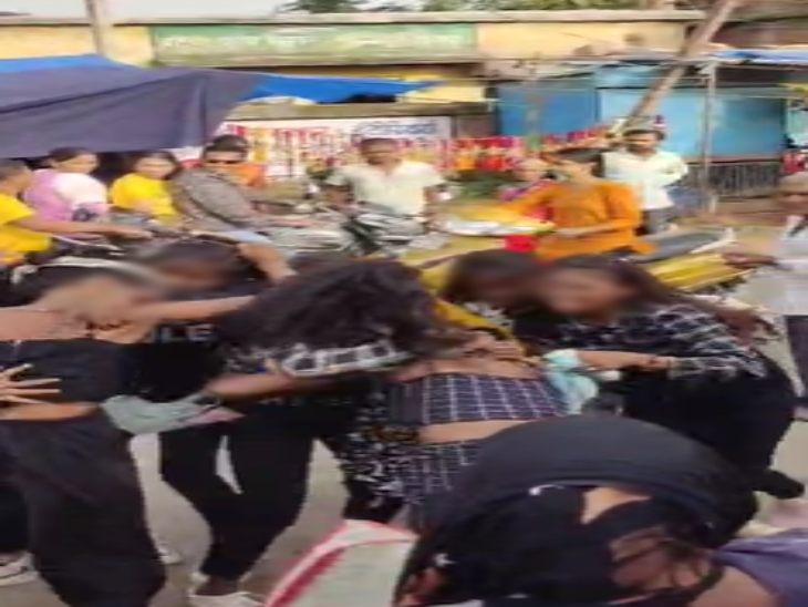 वीडियो में दिख रही लड़कियां नाबालिग बताई जा रही हैं। पुलिस ने कहा कि दोनों ही पक्षों ने मामला दर्ज नहीं कराया है।