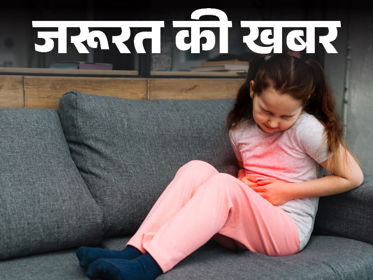 Child Stomach Pain Reason And Symptoms Explained (Baccho Ke Pet Me Dard