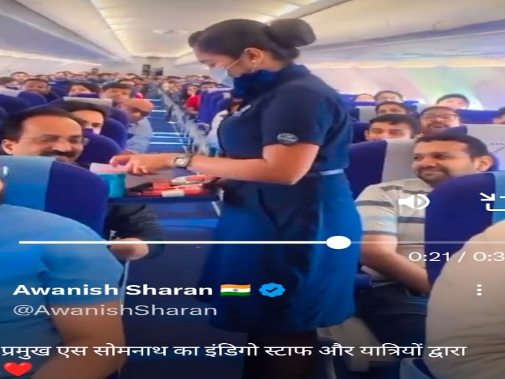 छत्तीसगढ़ कैडर के IAS अधिकारी ने वीडियो को ट्वीट किया है।