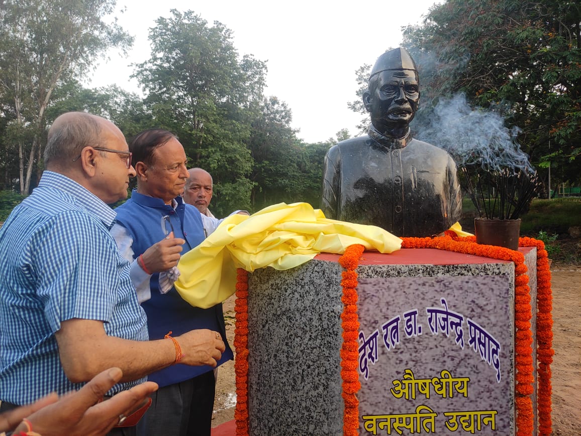 Unveiling of the statue of Dr. Rajendra Prasad | डॉ. राजेन्द्र प्रसाद ...