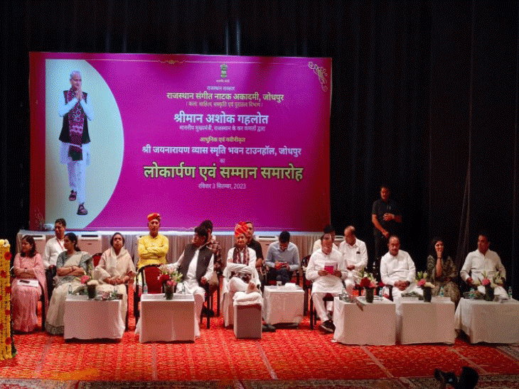 Ashok Gehlot Election Mode; Rajasthan CM Jodhpur Visit Political