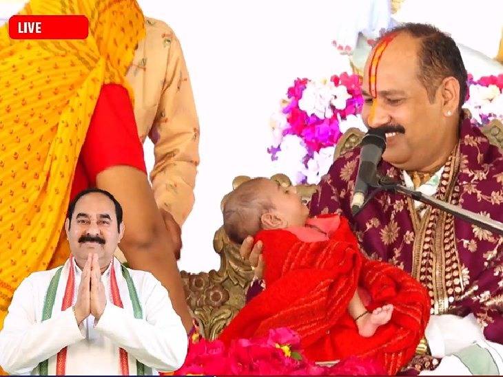 पंडित मिश्रा ने बच्चे को मां सहित मंच के बुलाया और आशीर्वाद दिया।