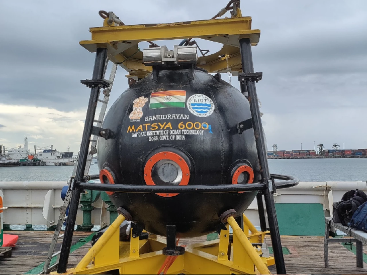 ‘मत्स्य 6000’ सबमर्सिबल 80mm के टाइटेनियम एलॉय से बनी है। फिलहाल ट्रायल में इसे समुद्र की 500 मीटर गहराई में भेजा जाएगा।