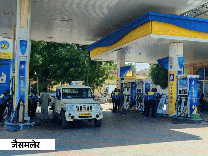 Petrol pumps closed from today राजस्थान में केवल 60 पंपों पर मिलेगा