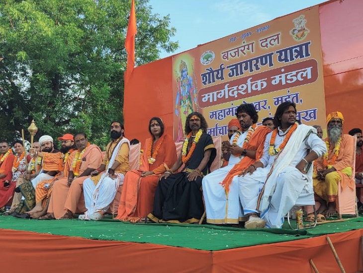 कार्यक्रम में कई धर्म गुरु भी पहुंचे।