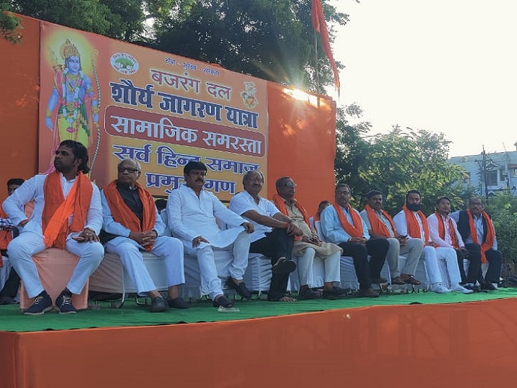 स्थानीय नेता भी नजर आए।