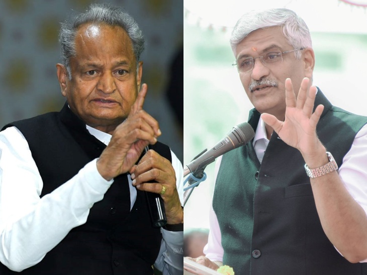 सीएम अशोक गहलोत ने कहा था कि संजीवनी घोटाले में गजेंद्र सिंह, उनके मां-बाप और पत्नी सहित पूरा परिवार शामिल है। इसके बाद गजेंद्र सिंह ने मानहानि का मुकदमा दायर किया था।