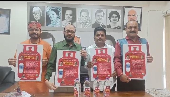 गुरुवार को भोपाल स्थित प्रदेश कांग्रेस कार्यालय में गंगाजल की बोतल और 11 वचन के पोस्टर जारी किए गए। इन बोतलों को इंदौर जिले की हर विधानसभा क्षेत्र में बांटा जाएगा।