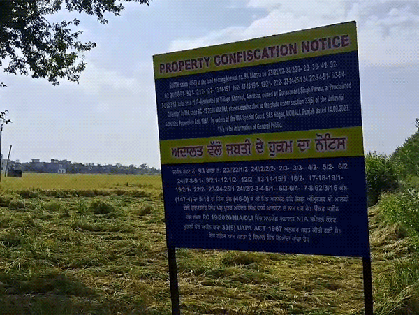 अमृतसर के खानकोट गांव में आतंकी पन्नू की एग्रीकल्चर लैंड जब्त की गई है।