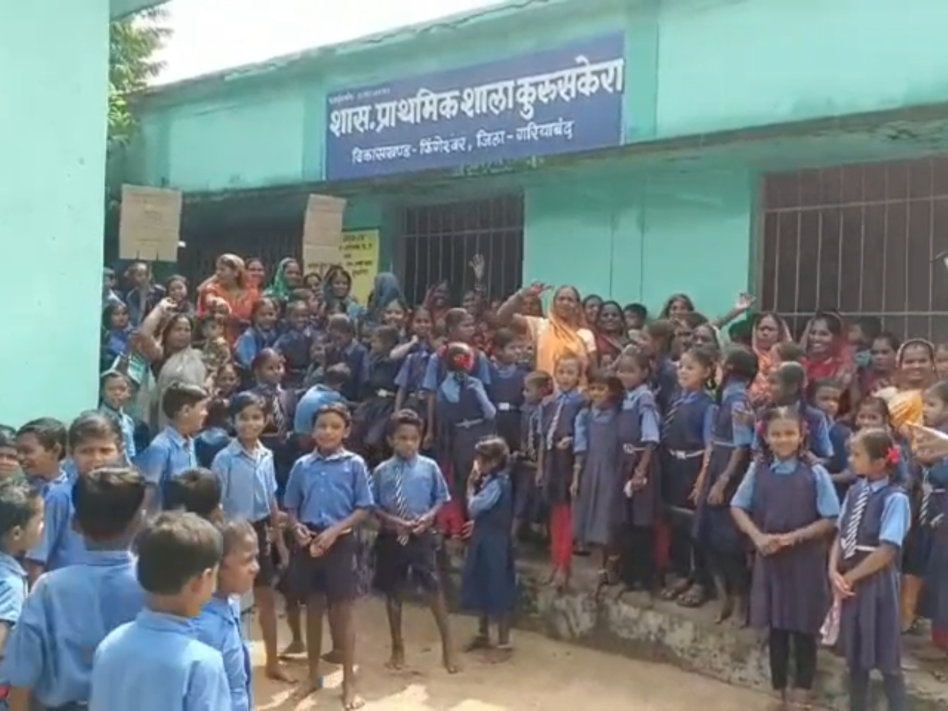 Family members and students locked out Kurusekara school in Fingeshwar