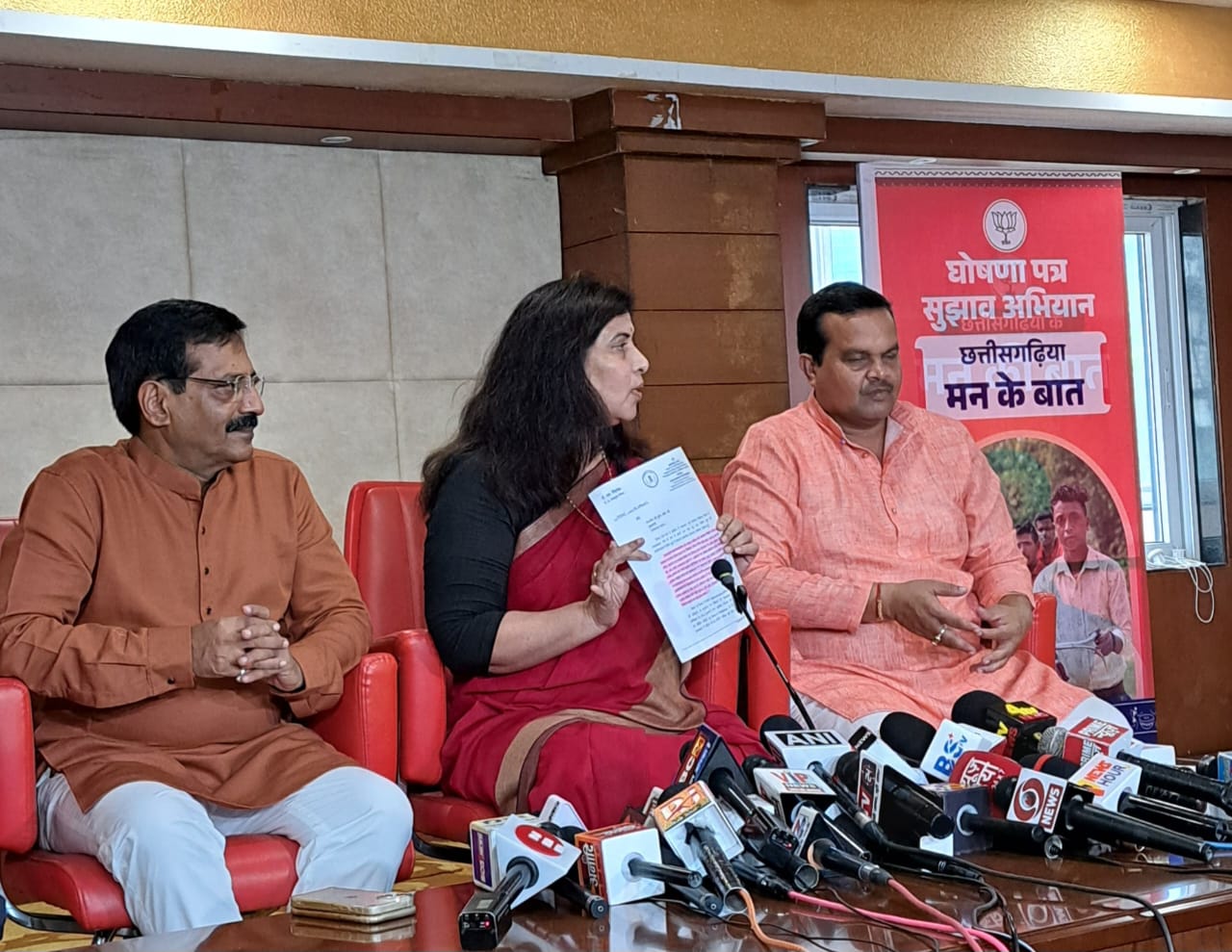 सरोज पांडे ने मंत्री टीएस सिंहदेव के इस्तीफे में किए गए आवास योजना के जिक्र को दोहराया।
