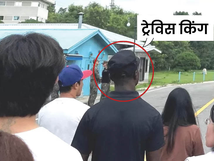 नॉर्थ कोरिया का बॉर्डर पार करने से पहले अमेरिकी सैनिक ट्रैविस किंग को अपने साथियों के साथ देखा जा सकता है।