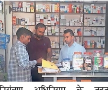 Fake doctor was treating at the medical store in front of AIIMS, caught |  एम्स के सामने मेडिकल स्टोर पर इलाज कर रहा था फर्जी डॉक्टर, पकड़ा गया -  Jodhpur News | Dainik Bhaskar