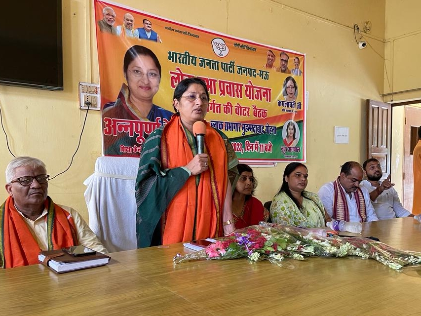 Union Minister Annapurna Devi held meetings during her stay in the Lok ...
