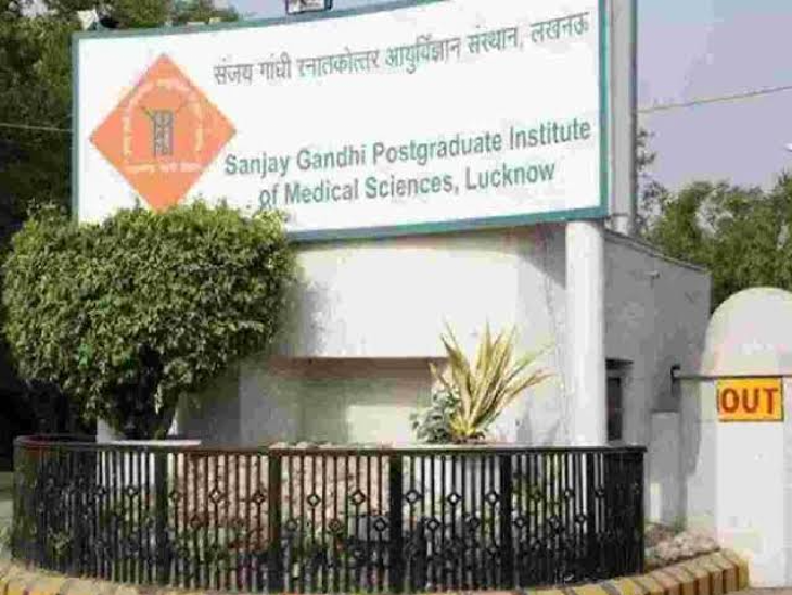 UP - Lucknow - Heart transplant will be done in SGPGI for 10 lakhs, after  getting donor to start transplant | SGPGI में 10 लाख में होगा हार्ट  ट्रांसप्लांट: डोनर मिलते ही