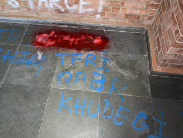 इस तस्वीर में प्रधानमंत्री नरेंद्र मोदी के खिलाफ कमेंट लिखा गया है।