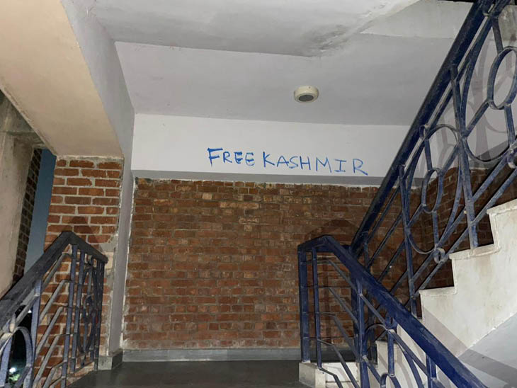 इस तस्वीर में कश्मीर को फ्री करने संबंधी स्लोगन लिखा गया है।