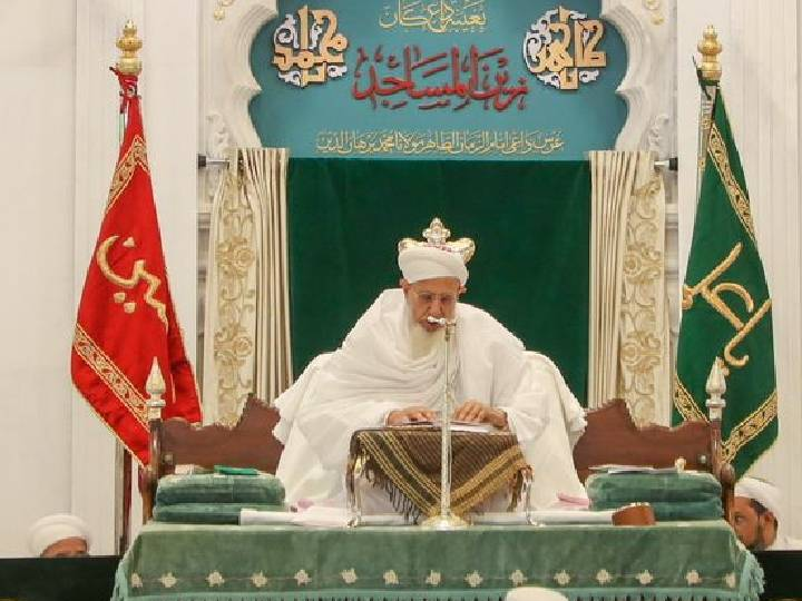 Bhopal-10th Urs of Syedna Mohammad Burhanuddin | भोपाल-सैयदना मोहम्मद ...