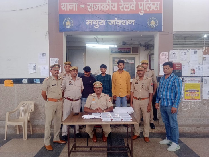 मथुरा: जीआरपी ने पकड़े तीन ऐसे शातिर, पलक झपकते ही गायब कर देते हैं सामान; कारनामे सुन रह जाएंगे सन्न