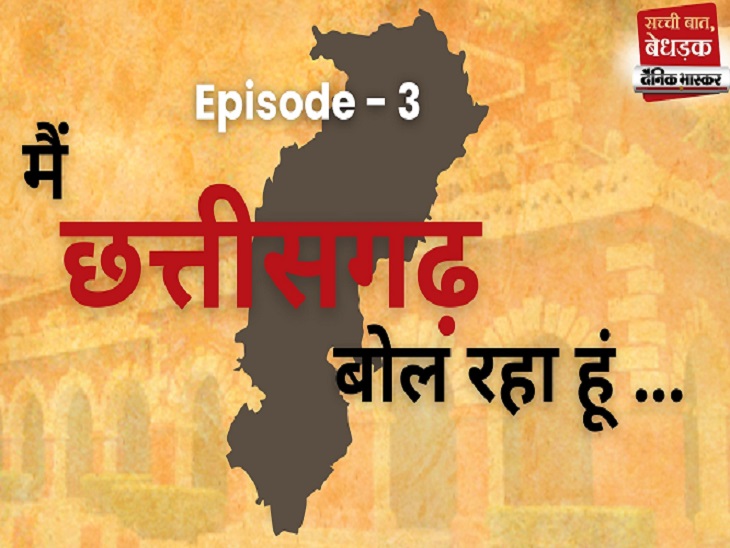 बृजमोहन अग्रवाल के समर्थक भाजपा कार्यालय के बाहर एकत्र थे। इन कार्यकर्ताओं ने फैसला सुनते ही नारे बाजी शुरू कर दी। यह आक्रोश इतना बढ़ा कि भीड़ ने कार्यालय के अंदर तोड़फोड़ और बाहर पत्थरबाजी शुरू कर दी। - Dainik Bhaskar