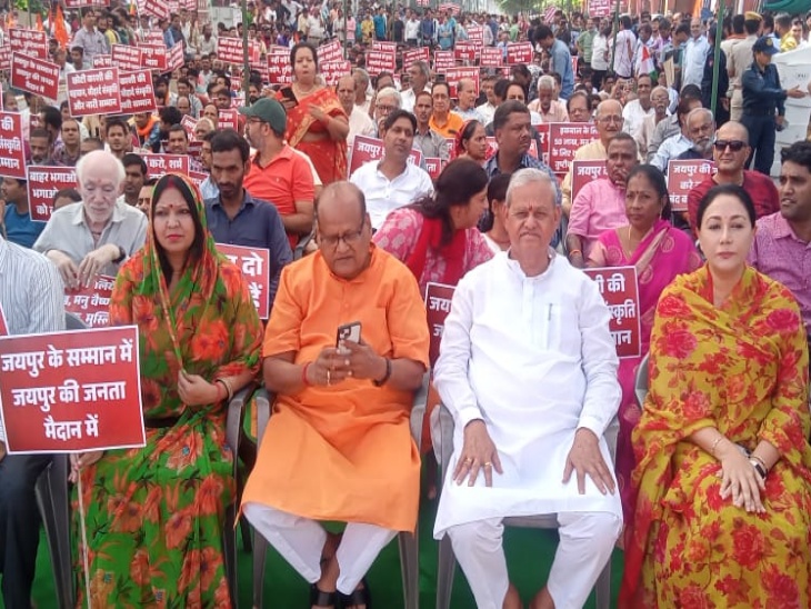 धरने में राजसमंद सांसद दीया कुमारी, जयपुर शहर सांसद रामचरण बोहरा और मालवीय नगर विधायक कालीचरण सराफ भी शामिल हुए हैं।