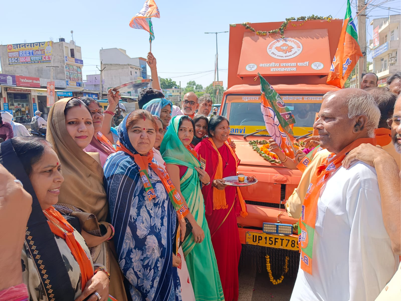 BJP launched Jan Akanksha Rath