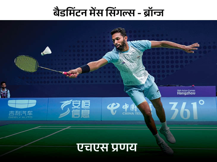 हॉकी में गोल्ड आया, भारत के 100+ पदक तय; कुल संख्या 95 पहुंची|स्पोर्ट्स,Sports - Dainik Bhaskar