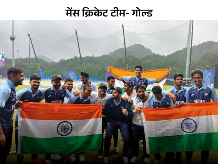 आज जीते 6 गोल्ड, चेस में सिल्वर के साथ खत्म किया कैंपेन; क्लोजिंग सेरेमनी कल|स्पोर्ट्स,Sports - Dainik Bhaskar