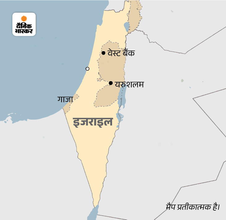 गाजा और वेस्ट बैंक को फिलिस्तीन अपना हिस्सा बताता है।