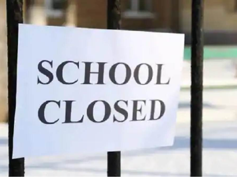 Two days holiday for Janakpuri Mahotsav in Agra, holiday in schools