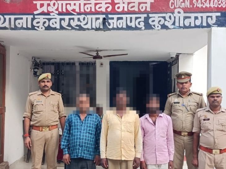 Minor girl and woman beaten in Kushinagar | कुशीनगर में नाबालिग लड़की और  महिला की पिटाई: संगीन आरोप लगाते हुए ग्रामीणों ने पीटा, 5 लोगों के खिलाफ  केस दर्ज, 3 ...