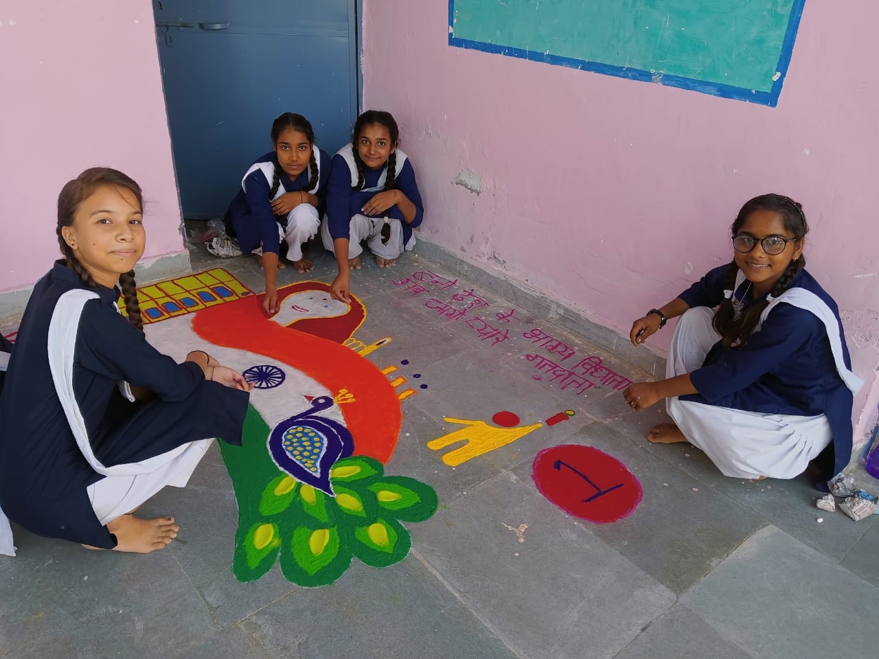Voter awareness through rangoli competition | रंगोली प्रतियोगिता से ...