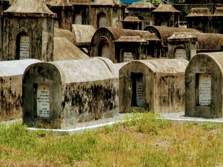 कोच्चि में कोचिन यहूदियों की सिमेट्री।
