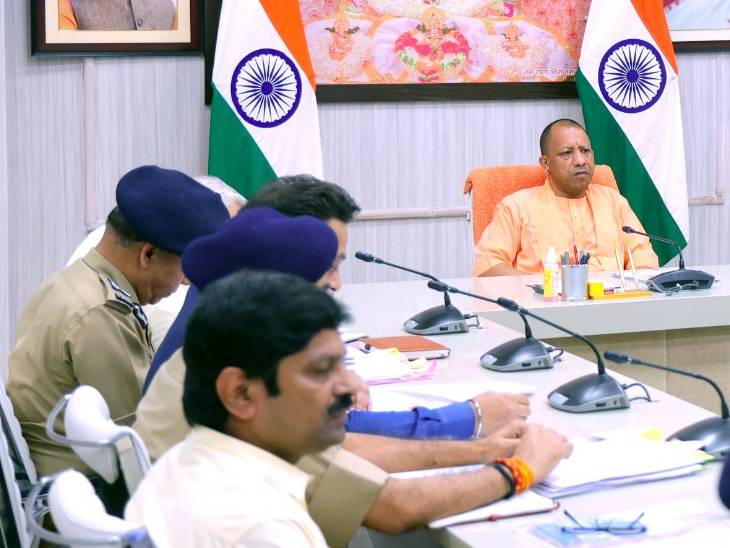 CM Yogi held review meeting regarding law and order