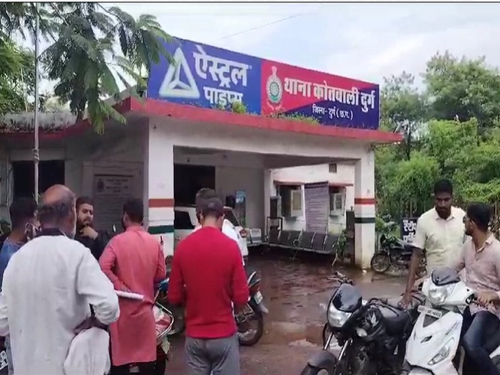 दुर्ग सिटी कोतवाली में लगी भीड़। - Dainik Bhaskar
