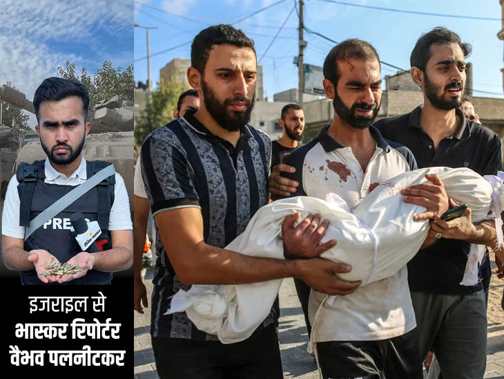 Israel Hamas Hezbollah War Updates |Benjamin Netanyahu Rishi Sunak; Israel vs Hamas Hezbollah War Updates | गाजा-लेबनान से रॉकेट-मिसाइलें दागी गईं; लेबनान बॉर्डर से भास्कर की रौंगटे खड़े कर देने वाली रिपोर्ट