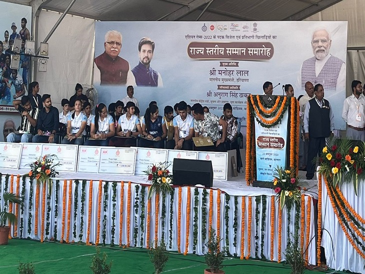 सम्मान समारोह में दूसरे मंच पर बैठे सम्मानित होने वाले खिलाड़ी।