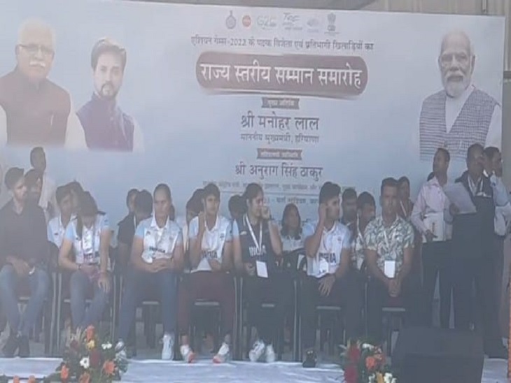 कार्यक्रम में मौजूद एशियन गेम्स में विजेता खिलाड़ी।