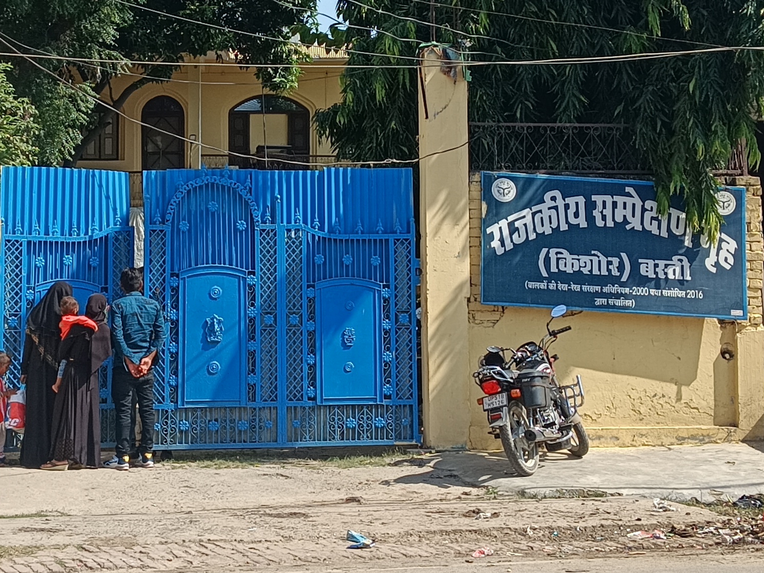 Case of Basti Child Observation Home