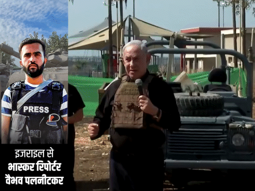 Israel Hamas War Situation LIVE Update PM Netanyahu | लेबनान बॉर्डर पर सैनिकों से मिले नेतन्याहू; 17 दिन में 6 हजार से ज्यादा लोगों की मौत