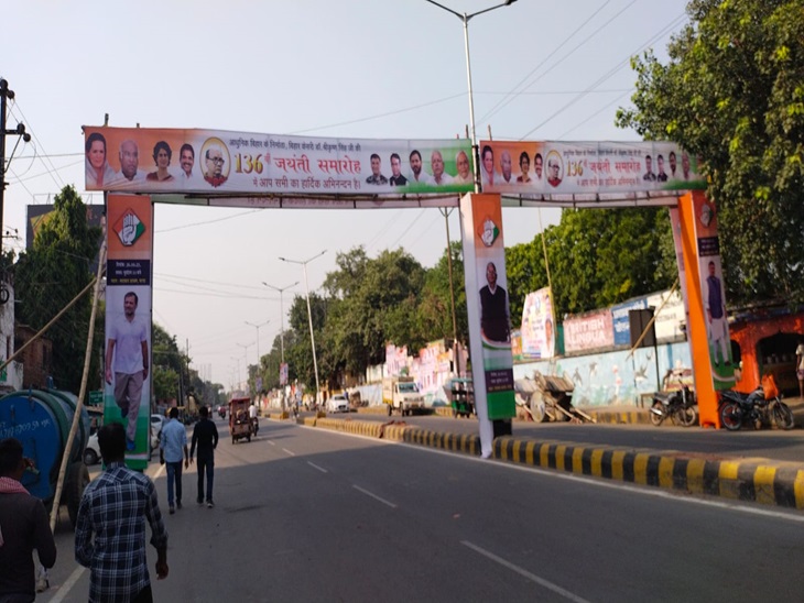 शहर में बनाए गए तोरणद्वार