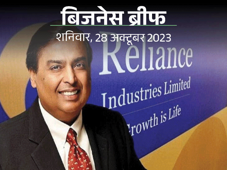 Business events today, Share Market, petrol diesel, gold silver, tata