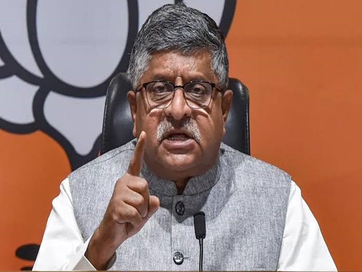 पूर्व केंद्रीय मंत्री रविशंकर प्रसाद