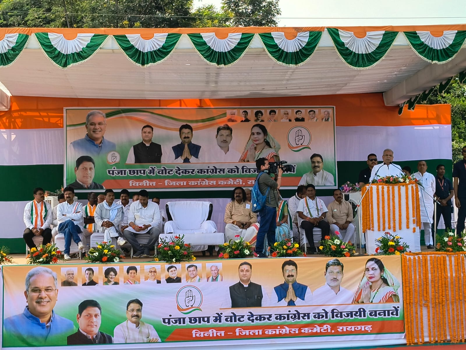 सीएम भूपेश बघेल के आने से पहले रायगढ़ विधायक प्रकाश नायक ने सभा को संबोधित किया।