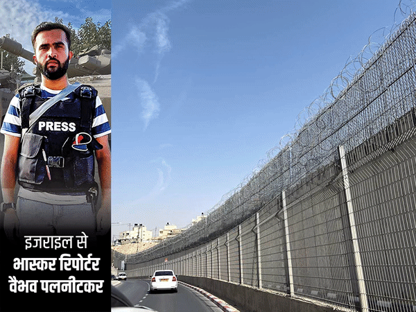 Israel Hamas War Ground Report; Palestine West Bank Area | Gaza Strip | इजराइल ने रास्ते बंद किए, एक हजार से ज्यादा लोग अरेस्ट