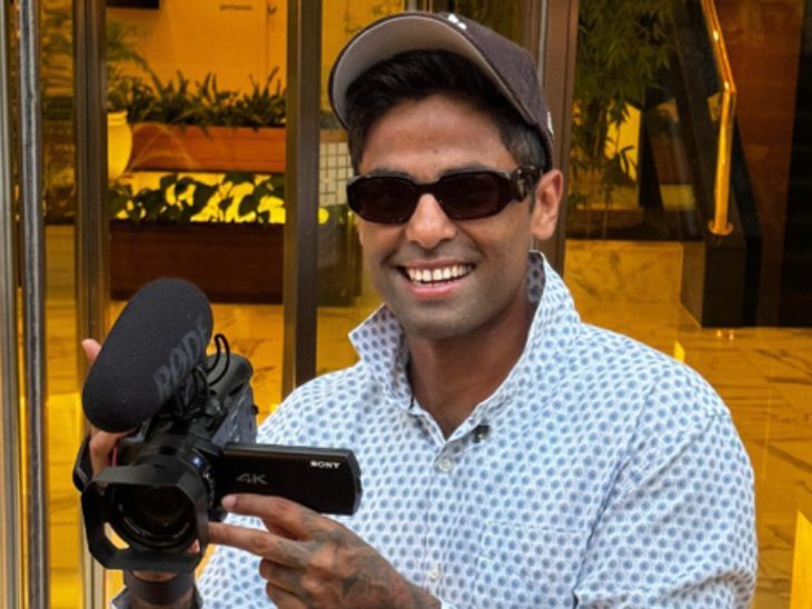 BCCI ने सूर्या का यह मजेदार वीडियो शेयर किया है।