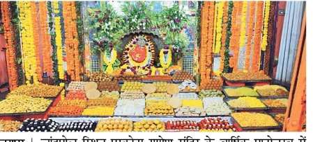 Chhappan Bhog, flower bungalow tableau decorated in Patotsav | पाटोत्सव ...