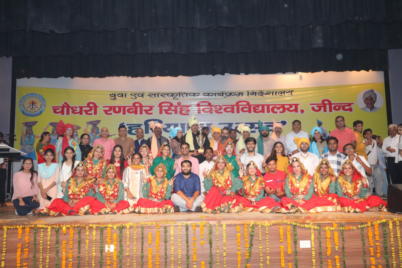 government-college-jind-first-in-poetry-recitation