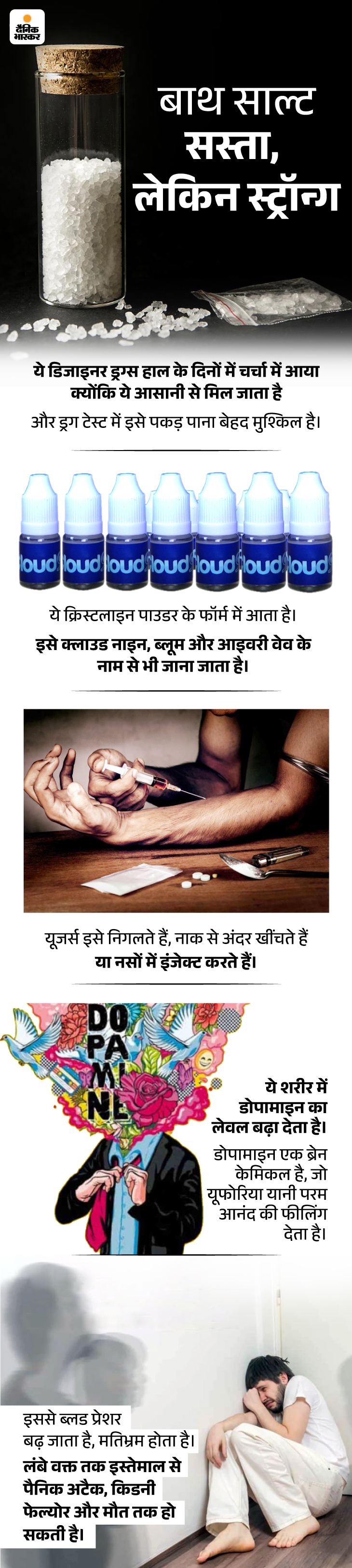 Elvish Yadav Noida Rave Party Case | Snake Venom Controversy